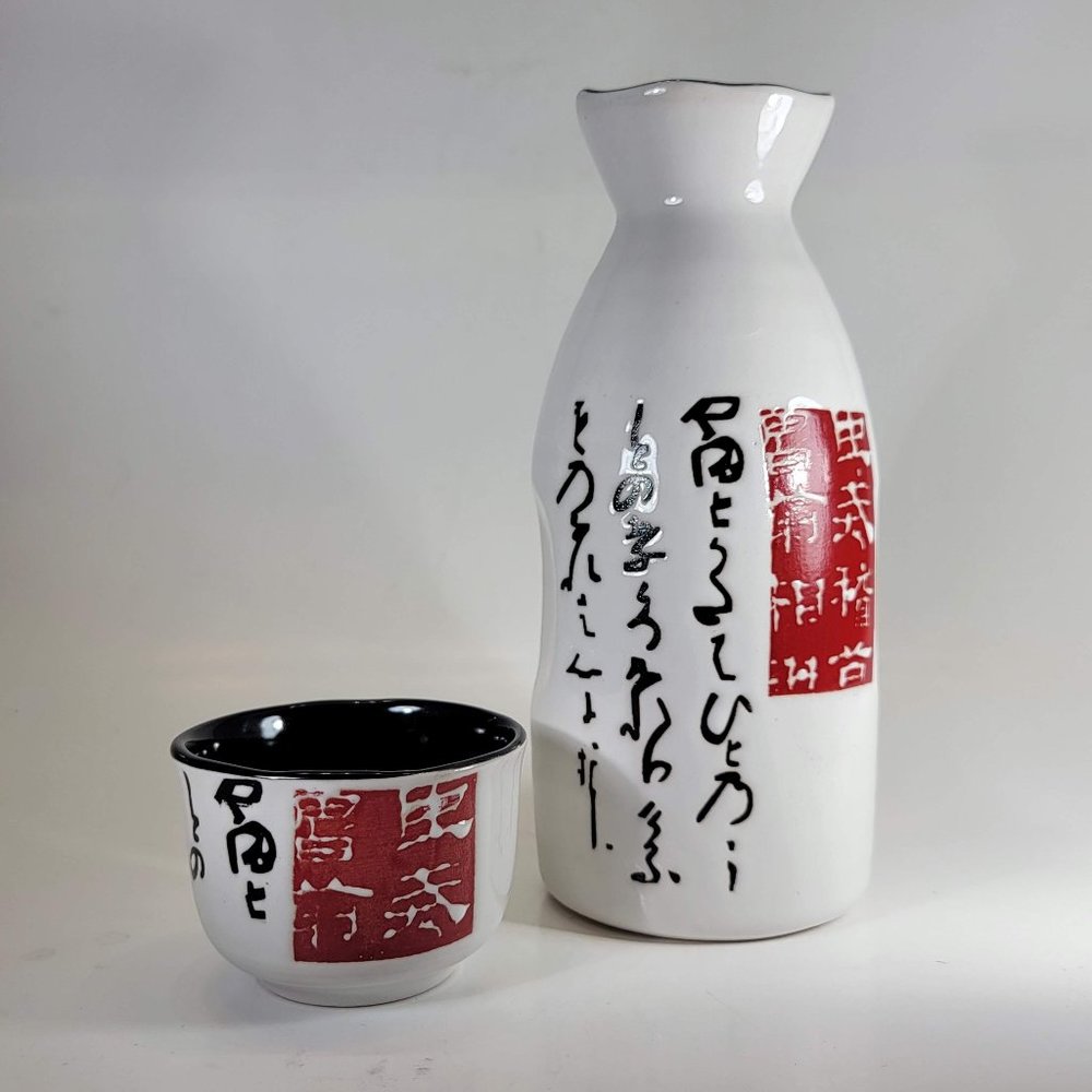Sake Bottle and Sake Cup Japanese Wine Soju Calligraphy Design Red Stamp